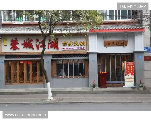 成都蓉城黑马本色，但容错空间极小